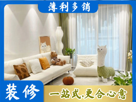 榆林米脂县精装房装修