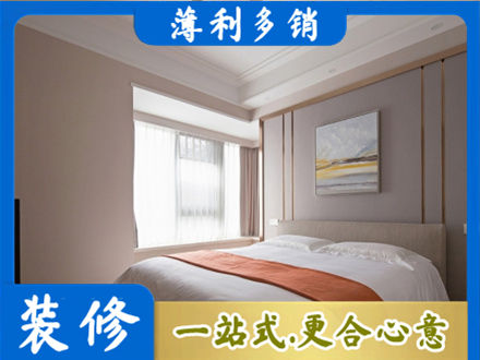 榆林米脂县装修别墅