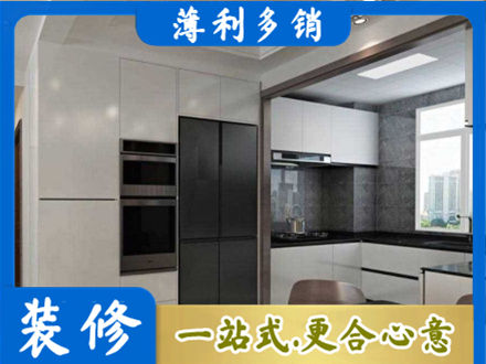 榆林米脂县装修公司41.jpg