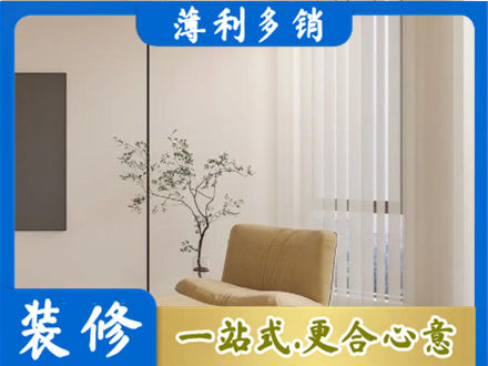 榆林米脂县正规窗帘定制
