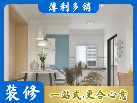 榆林米脂县正规餐厅装修