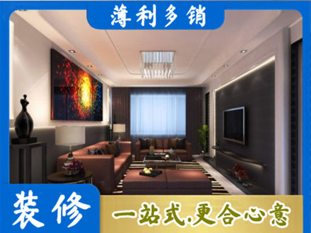 榆林米脂县装修公司34.jpg
