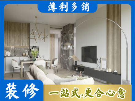 榆林米脂县装修公司33.jpg