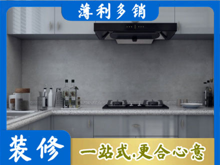 榆林米脂县厨房装修