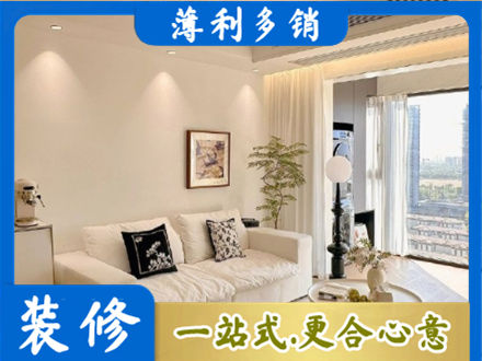 榆林米脂县背景墙装修