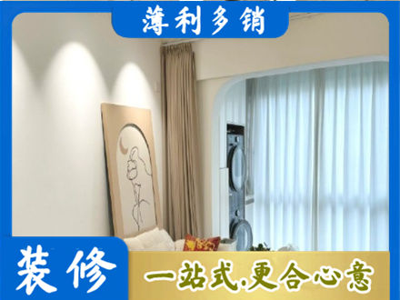 榆林米脂县阳台装修