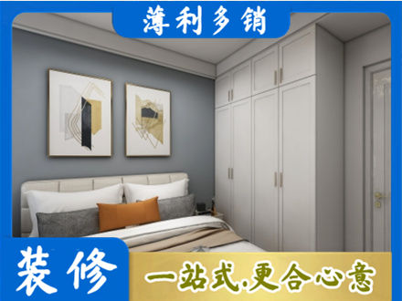 榆林米脂县本地主卧装修