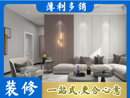 榆林米脂县本地客厅装修