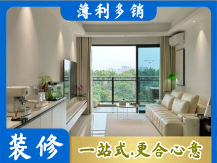 榆林米脂县本地现代装修