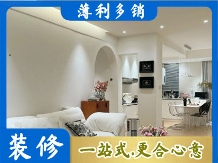 榆林米脂县本地简约装修