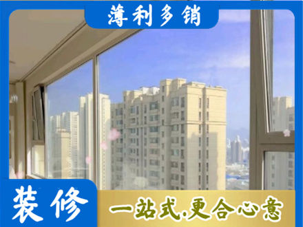 榆林米脂县高层封窗