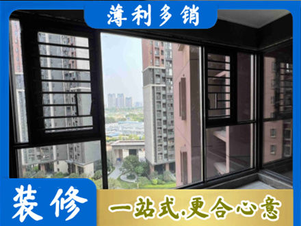 榆林米脂县装修封窗