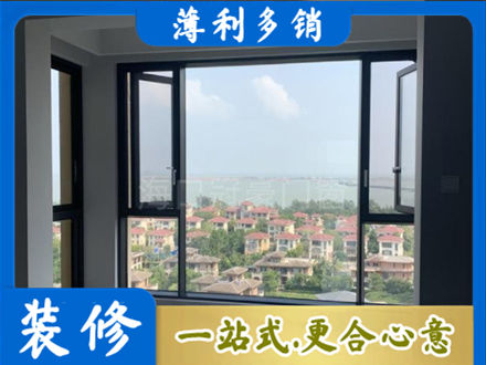 榆林米脂县门窗装修