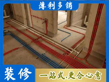 榆林米脂县水电安装