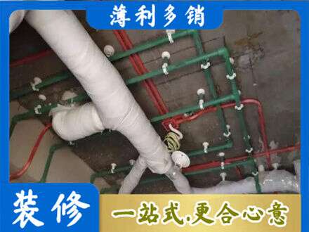 榆林米脂县厨房水电改造
