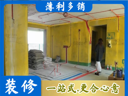 榆林米脂县全屋水电改造