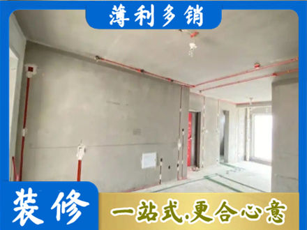榆林米脂县房屋水电安装