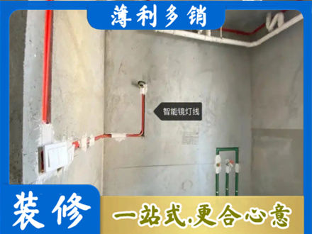 榆林米脂县浴室水电安装
