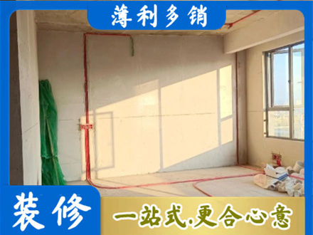 榆林米脂县水电改造