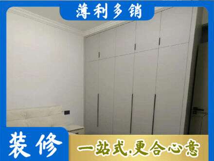 榆林米脂县定制衣柜