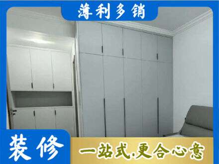 榆林米脂县定制柜子