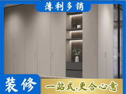 榆林米脂县电视柜定制