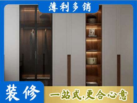 榆林米脂县衣帽间柜子定制