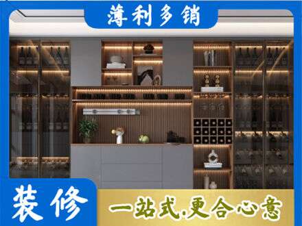 榆林米脂县酒柜定制