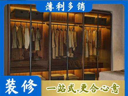 榆林米脂县定制衣帽柜