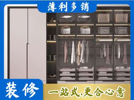 榆林米脂县定制衣柜鞋柜餐边柜21.jpg