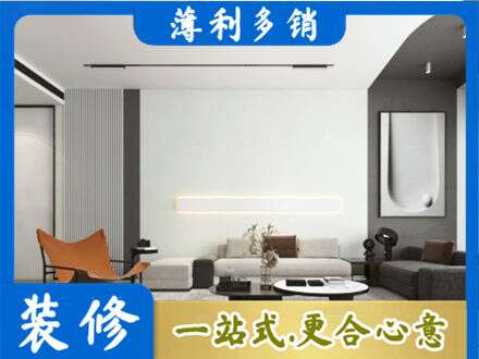 榆林米脂县客厅刷漆