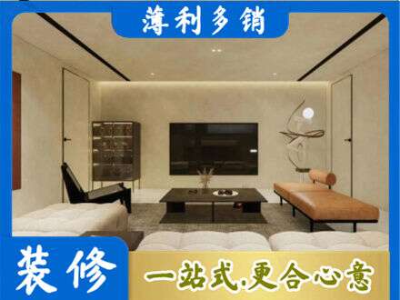 榆林米脂县全屋刷漆