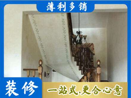 榆林米脂县房屋刷漆