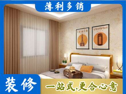 榆林米脂县卧室刷漆