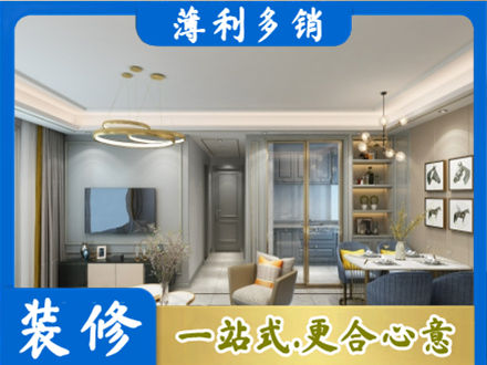 榆林米脂县专业全屋通刷艺术漆