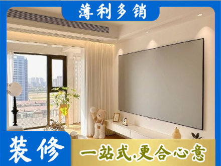 榆林米脂县房屋封窗工程