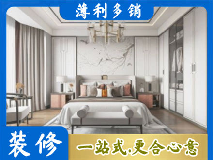 榆林米脂县卧室装修案例