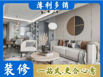 榆林米脂县全屋装修案例