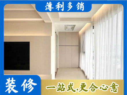 榆林米脂县阳台家电安装
