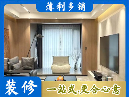 榆林米脂县客厅家具安装