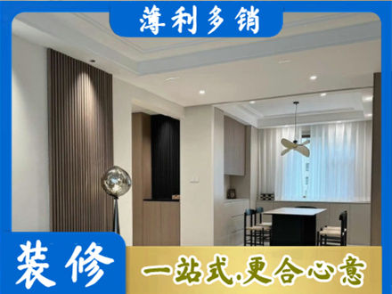 榆林米脂县餐厅家具安装