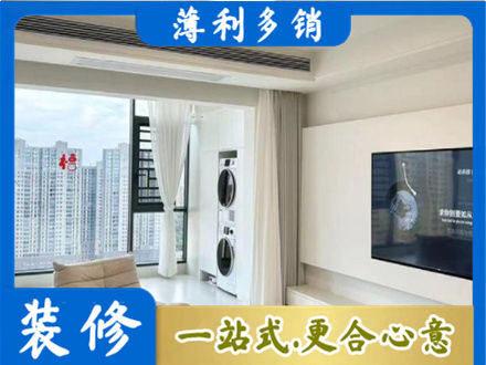 榆林米脂县专业装修公司地址在哪
